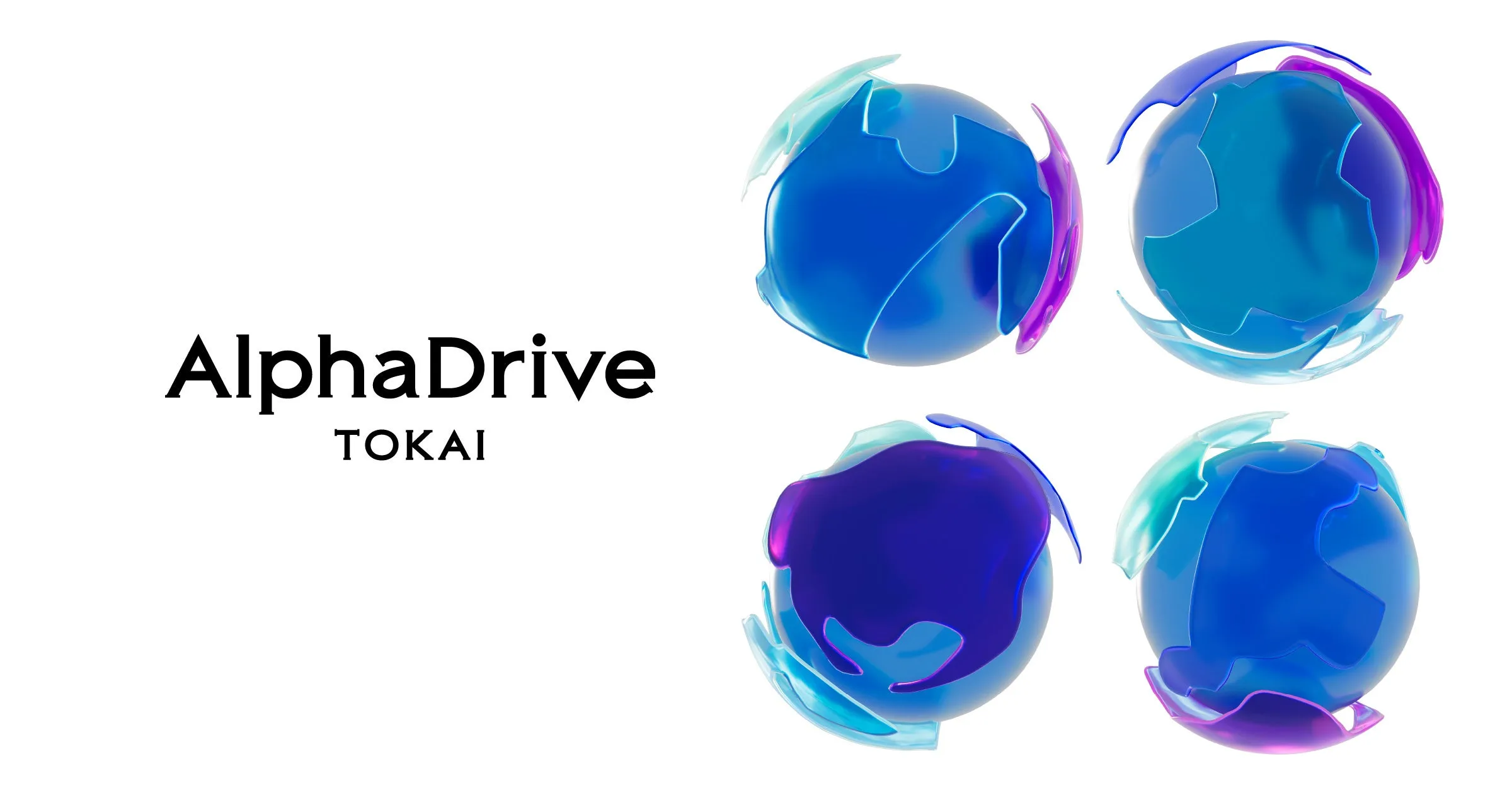 AlphaDrive東海の設立発表ビジュアル